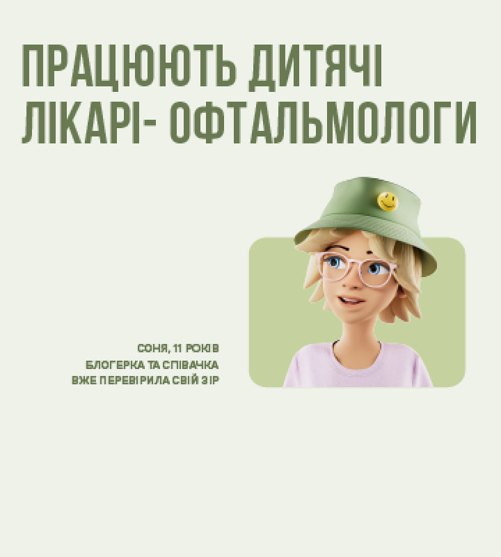 Kids_1